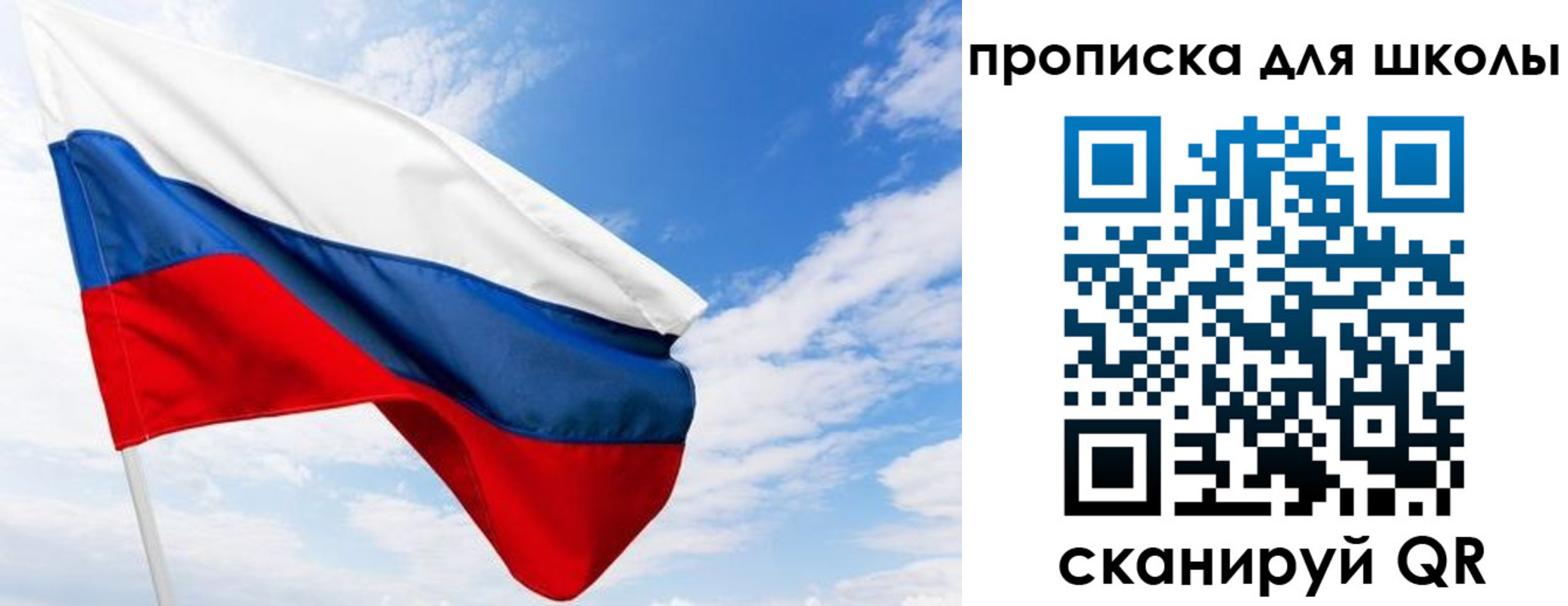 найти адрес прописки в Камне-на-Оби