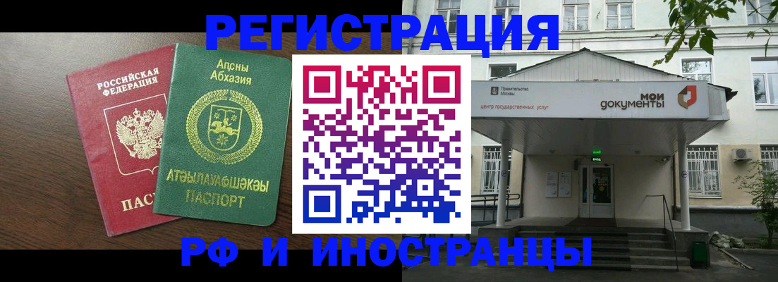 регистрация для школы в Камне-на-Оби